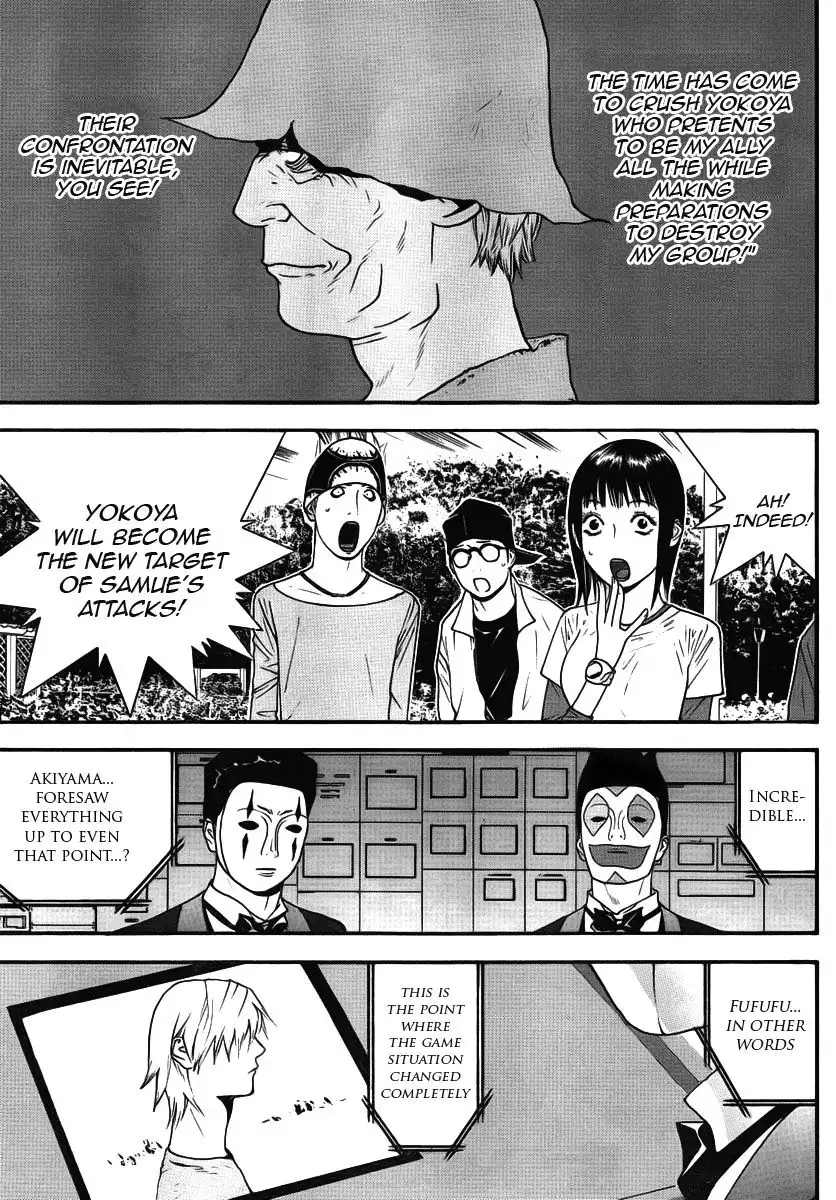 Liar Game Chapter 116 17